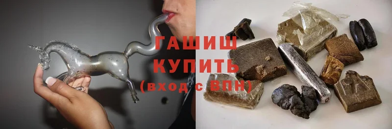 площадка клад  Ужур  ГАШИШ убойный 