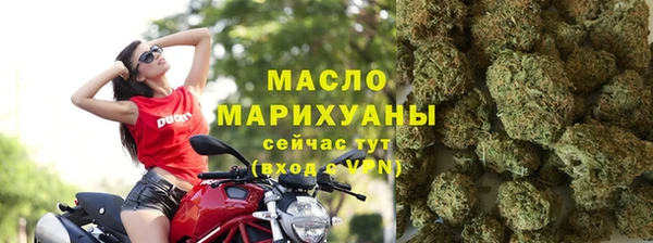 каннабис Бронницы